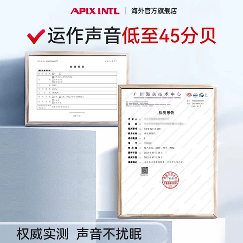 Японская апиксинтл апиксинсуст