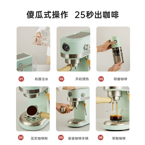 Японская апиксинтла итальянская концентрированная полуавтоматическая кофемашина дома вход -молоко пена молока