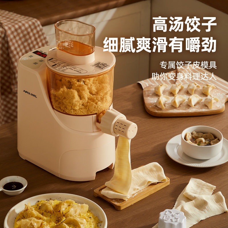 日本apixintl安本素智能家用面条机 apixintl海外面条机