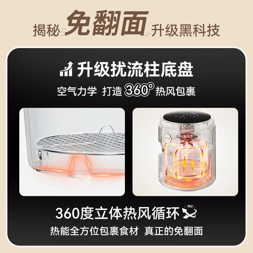 Японский апиксинт-воздушный фритюр