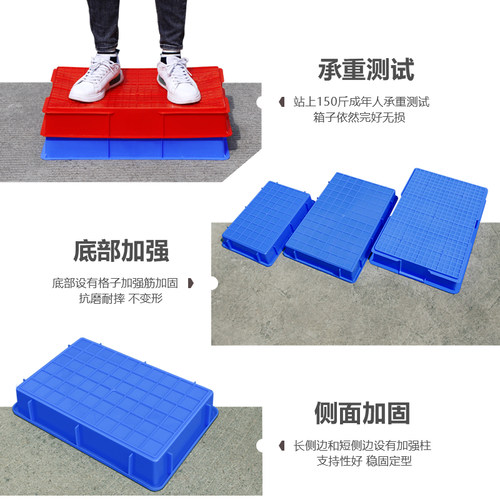 胶盘长方形塑料周转箱方盘浅盘盒子托盘鸽子洗澡盆养殖收纳盘塑胶 - 图0