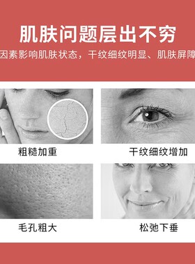 微分子角鲨烷抗皱补水精华喷雾