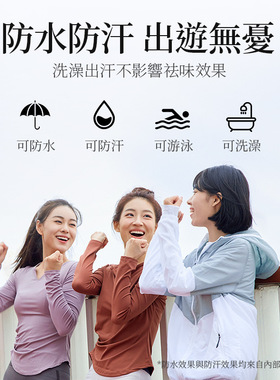 正品绿润缘净香露去汗臭喷雾