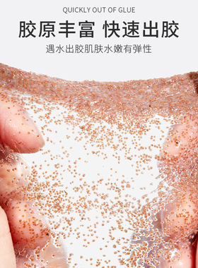 天然小颗粒海藻面膜保湿补水