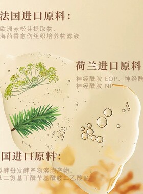 安·罗拉胶原舒缓补水精华水