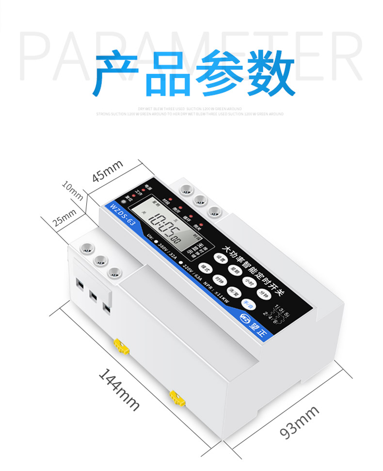 大3功220vv80定时器定时控开关率控制器水泵增氧电机路WZ/望正灯 - 图2