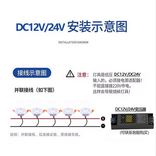 DC12V24V伏嵌入式led小射灯3W5W开孔4.5 5.5 6公分45 50 55 60mm - 图1