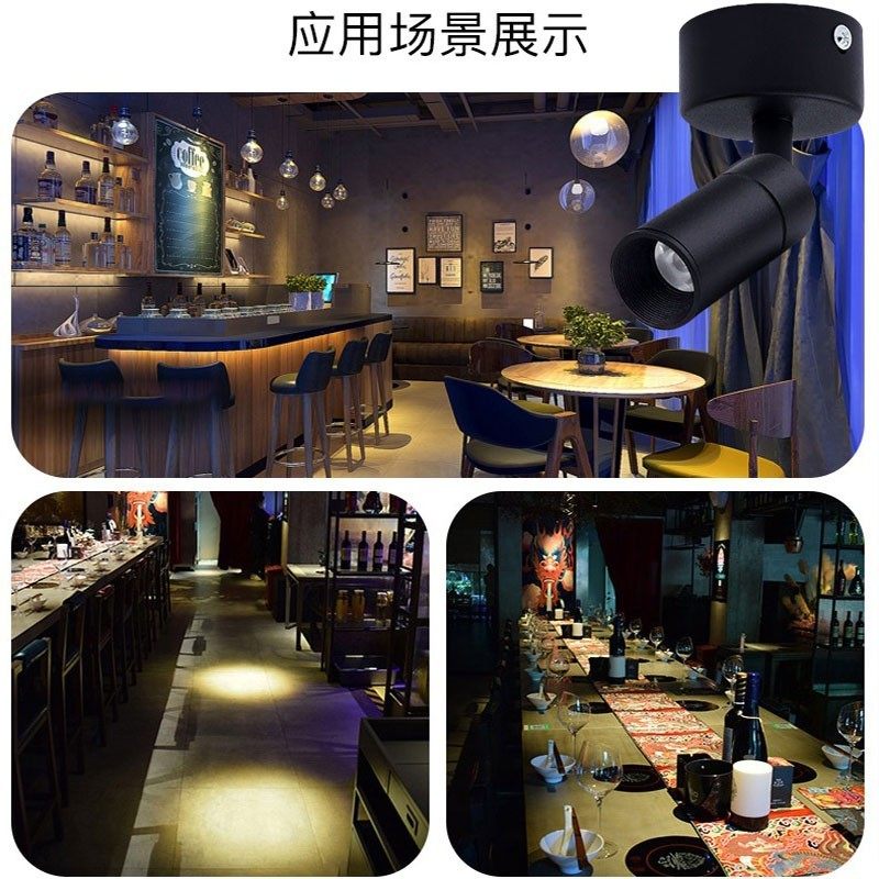 黑色小角度led明装小射灯1W3W氛围灯聚光5度咖啡店吸顶可调天花灯,淘宝优惠券,粉丝福利购,淘宝优惠卷
