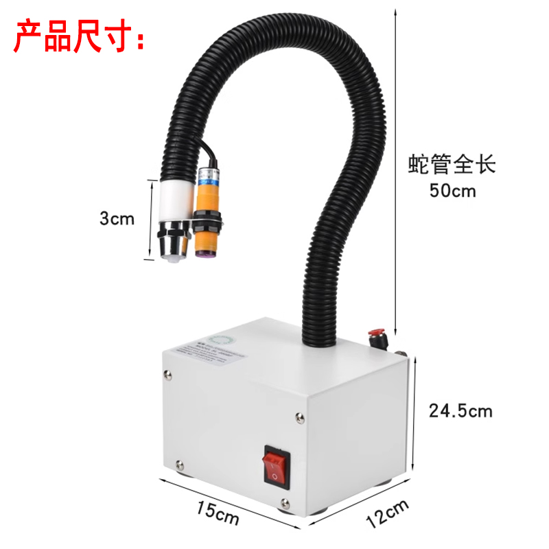 离子风蛇光电感应消除静电器工业吹去除塑料外壳表面静电灰尘离子 - 图3