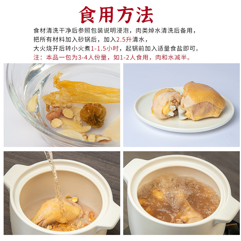 汤小盅孕妇营养餐煲汤套餐食材炖汤 汤小盅食品药膳养生汤料