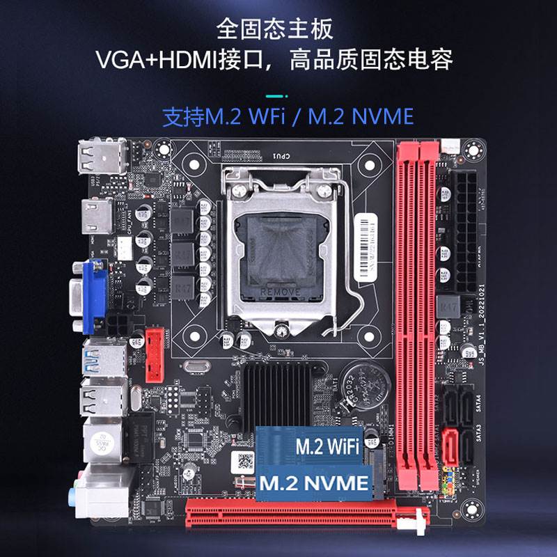 全新ITX B75迷你小板WiFi 17x17台式机1155针M.2NVME电脑主板H61m - 图0