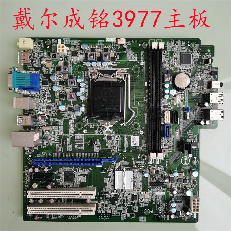 dell 成铭3967 3977 3980 3988 3990 3991主板101XX PHTCM - 图1