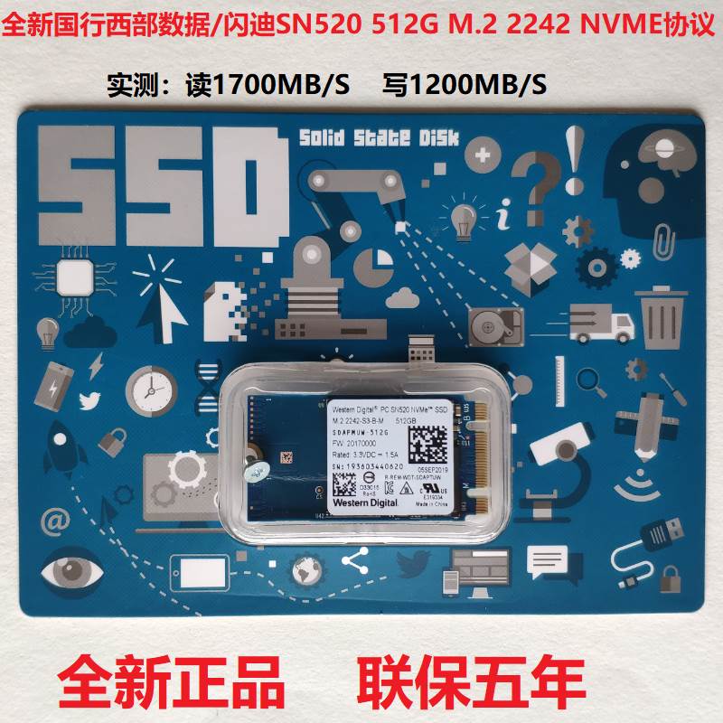 西数SN530  512G 1T M2 2230NVME固态硬盘/铠侠BG5 1T PM991 128G - 图0