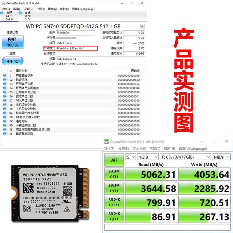 WD/西数SN740 1T 2230 M2固态硬盘2T PCIE4.0 NVMe M.2硬盘SSD1TB - 图0