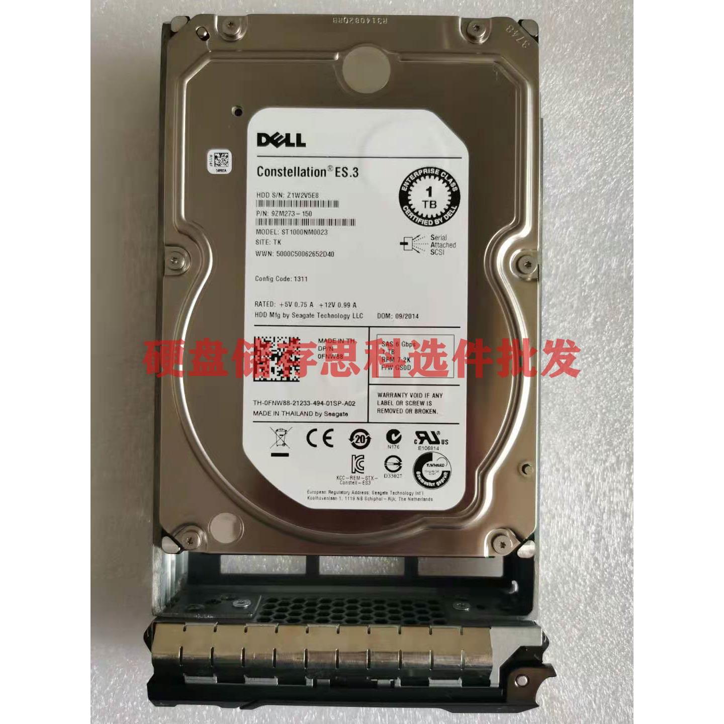 Dell/戴尔 0FNW88 1T SAS 3.5寸  ST1000NM0001/0023服务器硬盘 - 图1