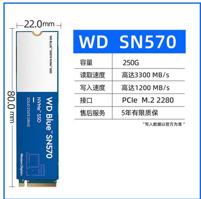 WD西数SN350/570/770/850 250G 500G 1T NVME台式M2固态SSD硬盘 - 图2