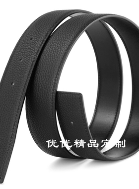 超薄适用于爱马仕替换正品扣专用不带头男士真皮皮带女无头腰带