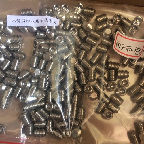 MSSK3-5 MSSFS4-6 8-10 2 原装MISUMI米思米 内六角紧定螺丝 顶丝 - 图1