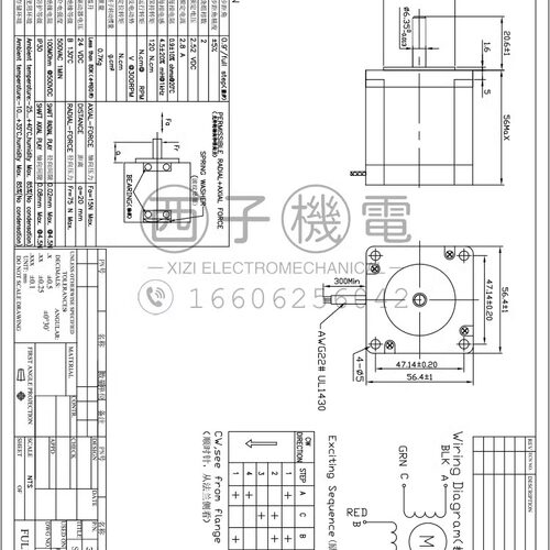 FL57STH56-2804MA FL57STH76全新原装富兴FULLING 0.9°步进电机-图1