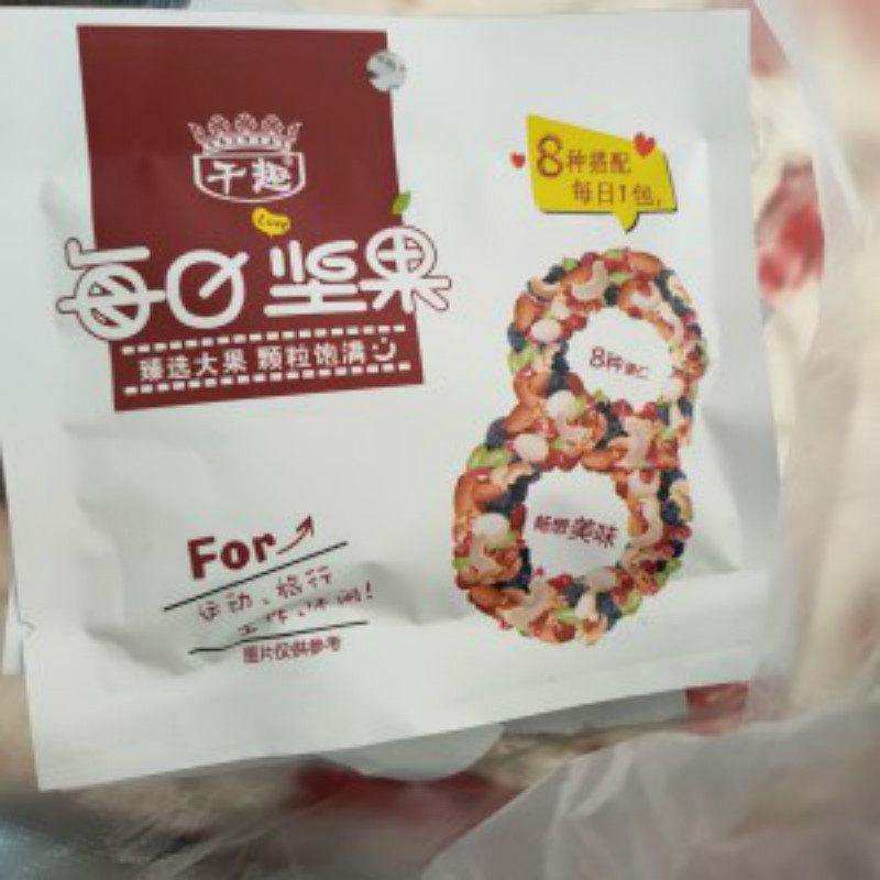 新货千趣每日坚果整箱独立小包装坚果混合装休闲健康办公室零食小