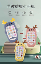 Baby Toys 1 1 2-year-old Puzzle Mobile Phone Baby Children Early Education of Puzzle Multifunction Simulation Phone Coaxing the Divine Instrumental