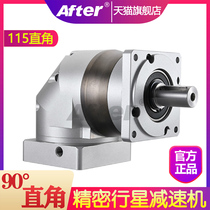 Right Angle Planet Reducer 90 Degrees Precision Step Servo Motor Reducer Corner Bend Corner Gear Box