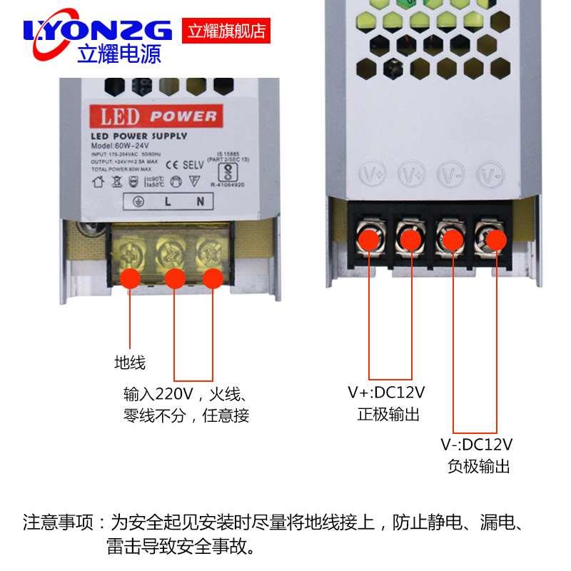 LED超薄长条开关电源12V300W卡布线形灯箱广告24V200W变压器400W - 图3