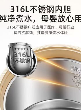 小熊恒温电热烧水壶家用智能保温一体全自动电热水瓶3升L饮水机
