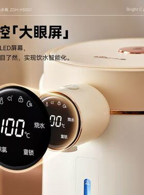 小熊恒温电热烧水壶家用智能保温一体全自动电热水瓶3升L饮水机