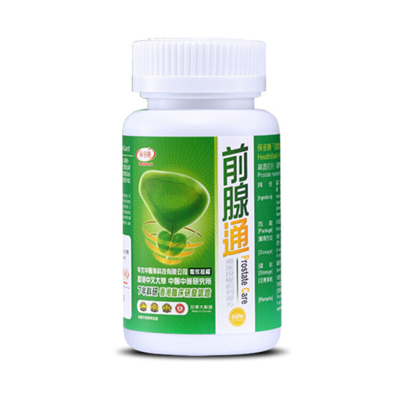  HealthBank保多康海外旗舰番茄红素