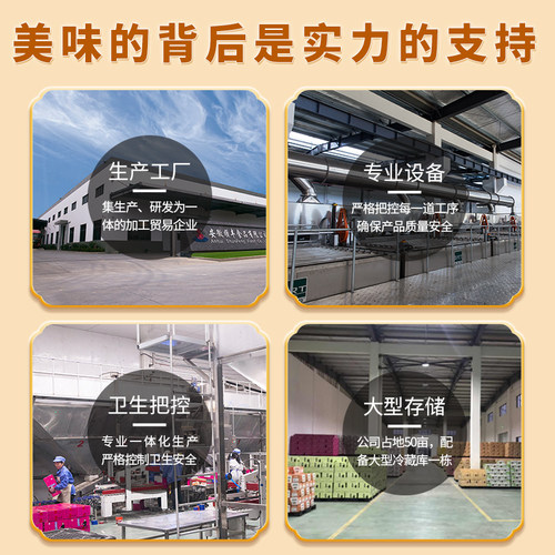 升泉正宗大颗粒古法瓜子五香味打手瓜子官方旗舰店2026新货葵花籽 - 图3