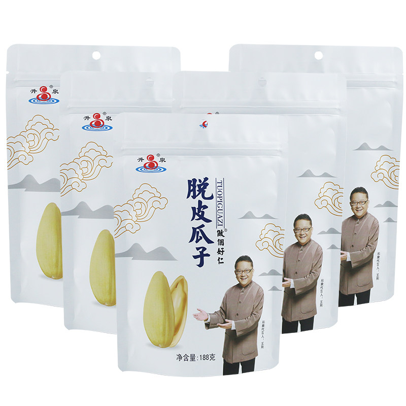 升泉脱皮炒货多味大颗粒休闲葵花籽 升泉食品瓜子