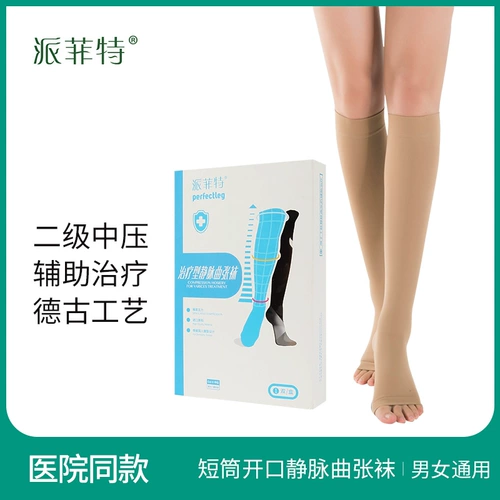 Пайфетт Хоризер лечит варикозное расширение вен, носки, носки и тромбоз, медицинское давление вторичное отверстие среднего давления