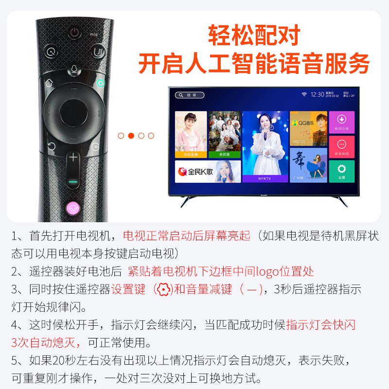 原装长虹液晶电视机语音遥控器RBE901VC 75Q3TM TAR 58/60/65Q3T-图1