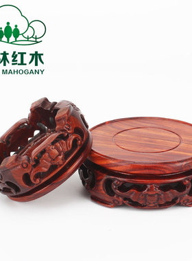 红木摆件底座托架茶壶花盆花瓶奇石头鱼缸香炉佛像木质圆形底