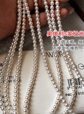 轻奢圆环扣多层珍珠毛衣链女