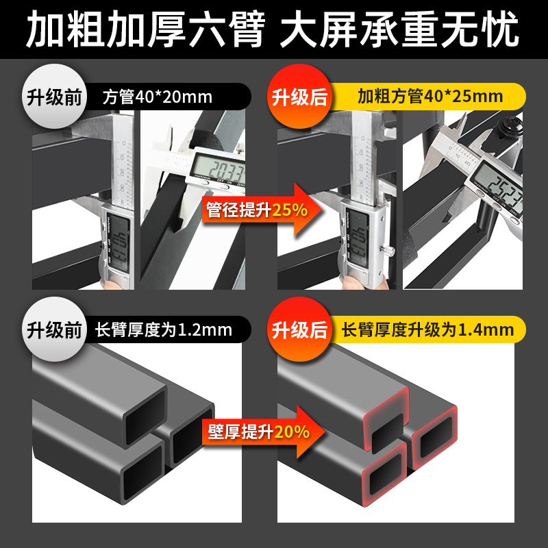 通用超薄电视伸缩贴墙挂架嵌入式65/75/85/100寸于小米索尼海信 - 图2