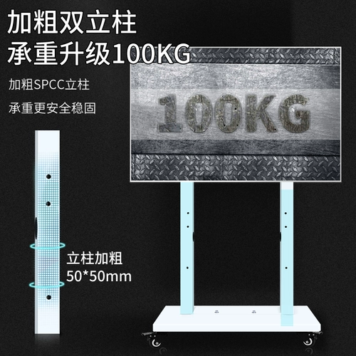 Douyin Live Белый телевизор вращающегося движения движения Переключение 90 -Degree Display Vertical Screeller