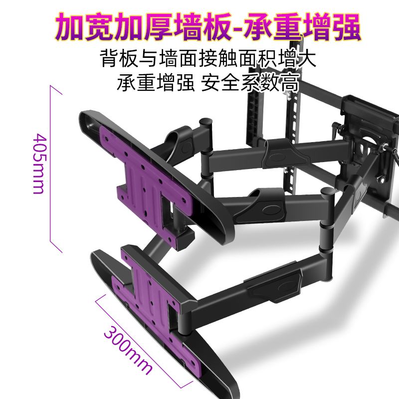 通用于海信65/75E3FE3G/E5G/E7G电视挂墙伸缩旋转挂架避开插座 - 图1