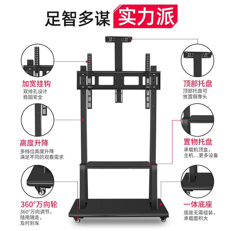 适用于华为海信小米TCL屏电视推车落地移动120 98 86 75 65 55寸 - 图3