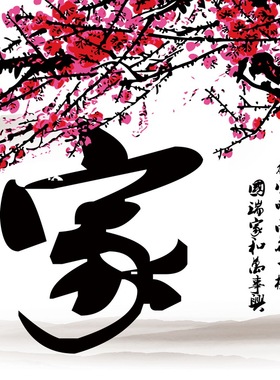 客厅卧室四联无框画