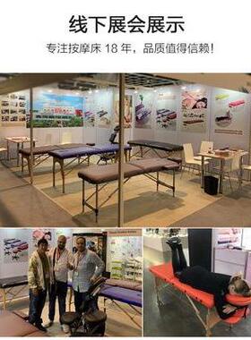 Folding massage table home beauty bed physical therapy bed