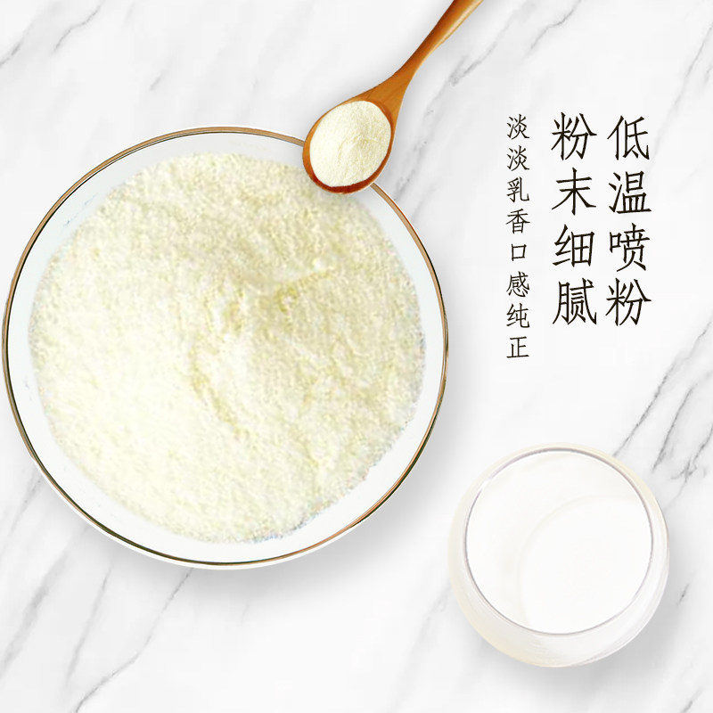 依巴特骆驼新疆伊犁正宗驼新鲜奶粉 依巴特食品驼奶及驼奶粉