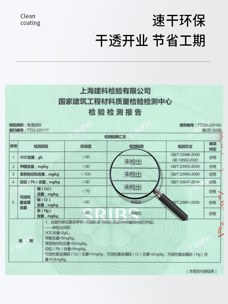 弹性艺术拉毛漆自刷艺术漆质感颗粒漆服装店内外墙硅藻泥拉花涂料 - 图1