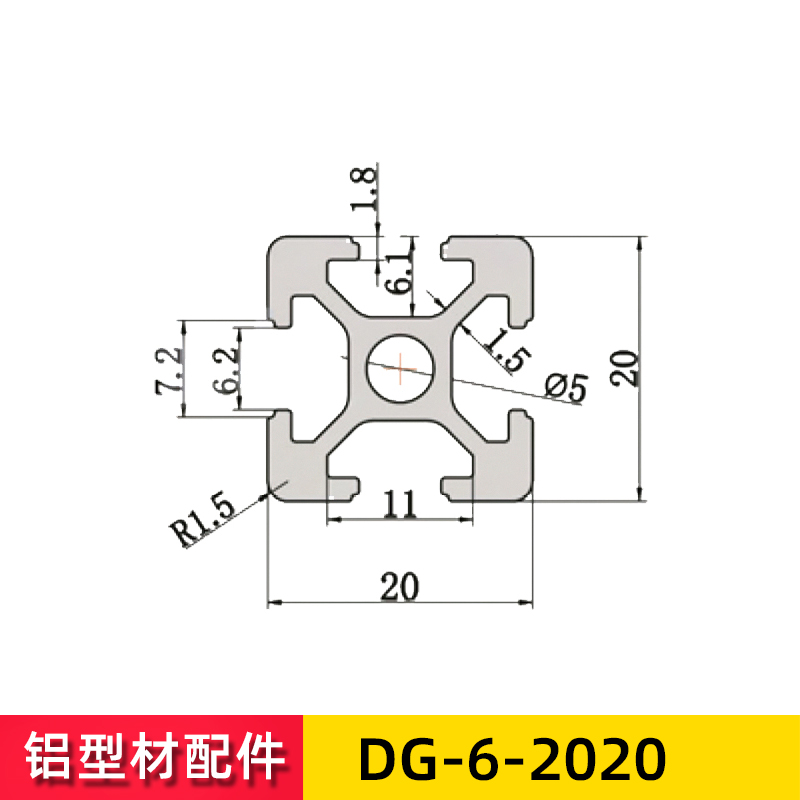 德贡欧标2020铝型材操作台欧标配件铝合金型材金属框架铝型材配件 - 图3