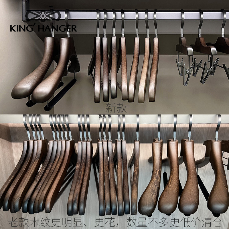 金领结高端实木衣架轻奢高级木质衣撑衣柜衣帽间专用高档木衣架,淘宝优惠券,粉丝福利购,淘宝优惠卷