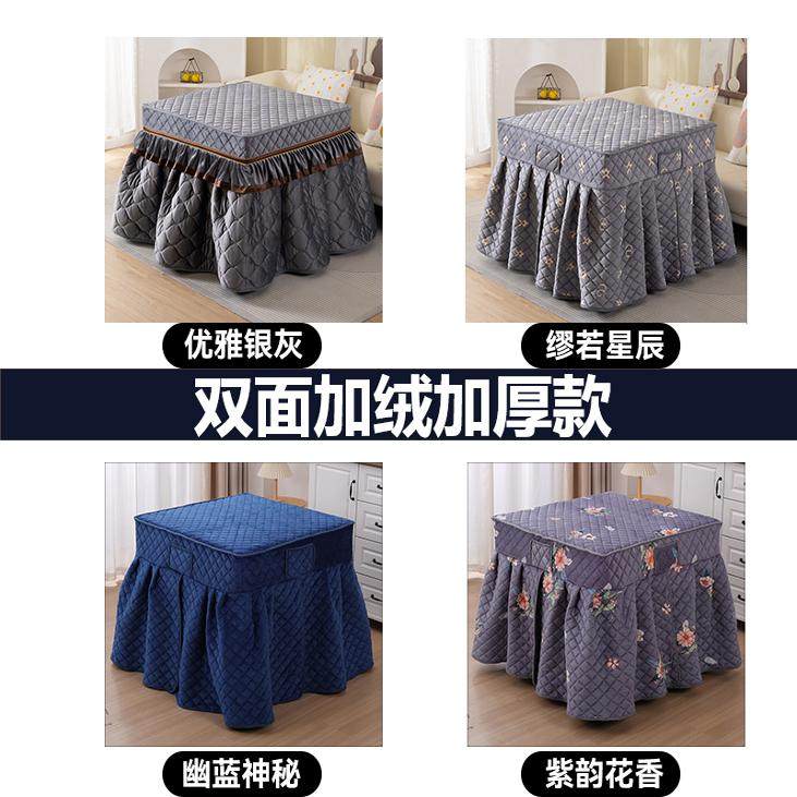 烤火桌子罩套加绒加厚正方形烤火罩2025新款布套电暖炉罩烤火被子,淘宝优惠券,粉丝福利购,淘宝优惠卷