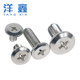 Inverted cross furniture screws M5M6M8 are complete in specifications