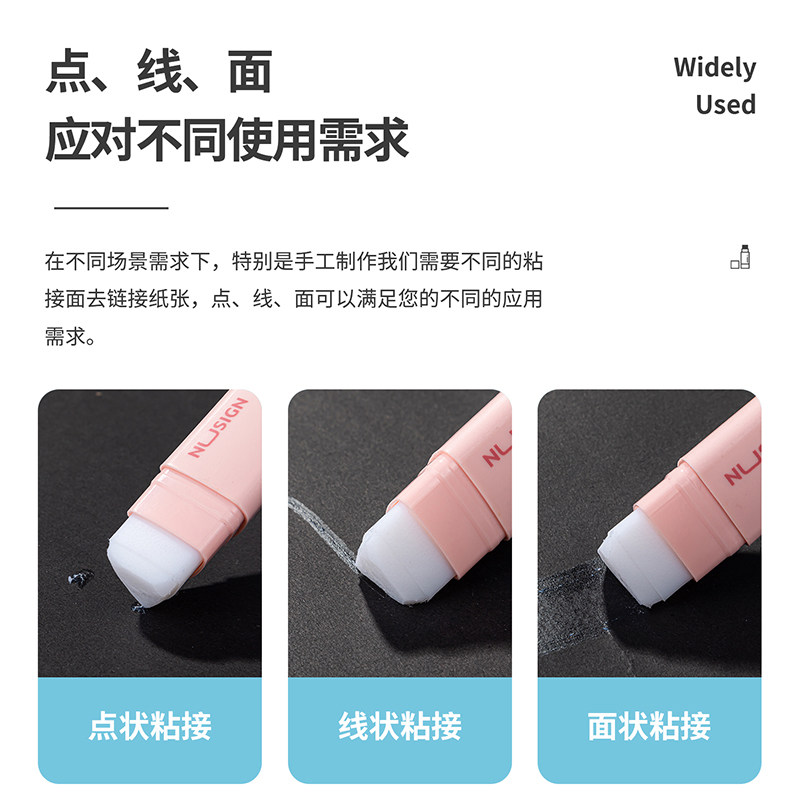 得力固体胶三角形胶棒高粘度学生用强力胶水大号直角胶棒21g纽赛固体胶儿童幼儿园手工创意固态胶水办公用品,淘宝优惠券,粉丝福利购,淘宝优惠卷