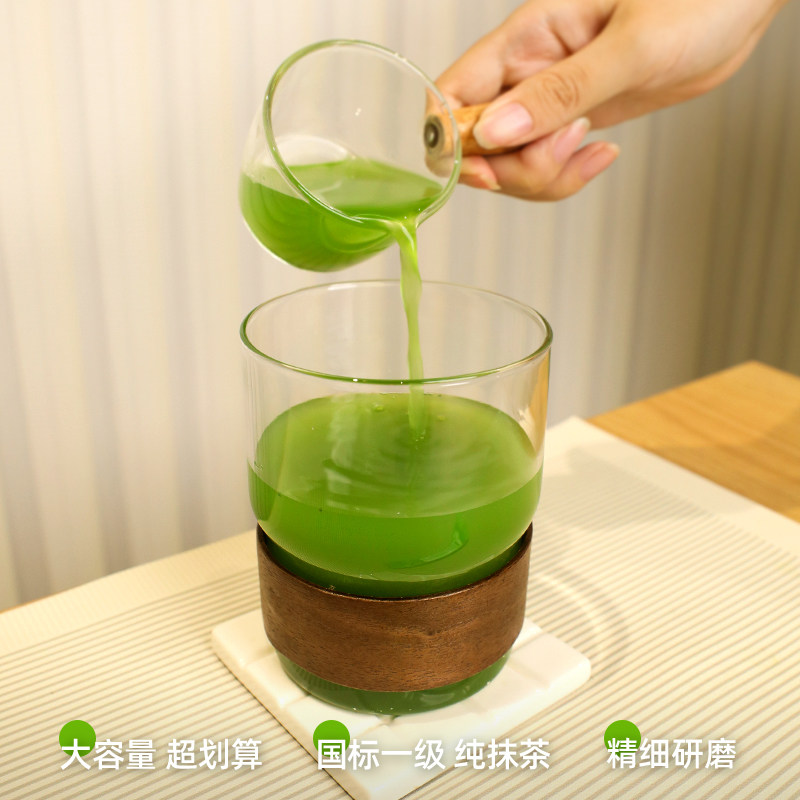 杭州径山九宇抹茶冲饮奶茶咖啡拿铁烘焙便携包装国产纯抹茶粉天然,淘宝优惠券,粉丝福利购,淘宝优惠卷